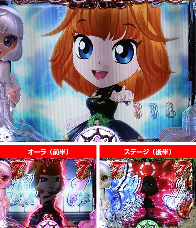 （ぱちんこ）P中森明菜・歌姫伝説・1系歌SPリーチ・1/2の神話