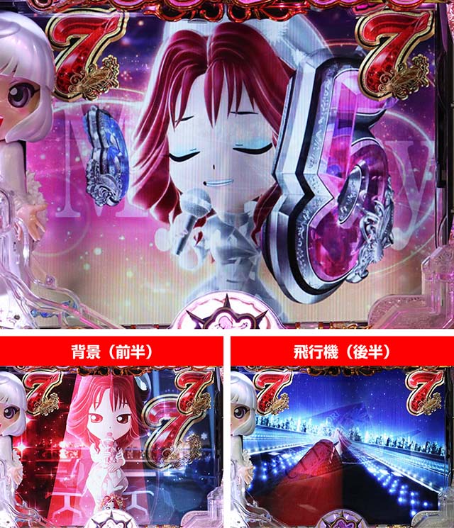 （ぱちんこ）P中森明菜・歌姫伝説・1系歌SPリーチ・北ウイング