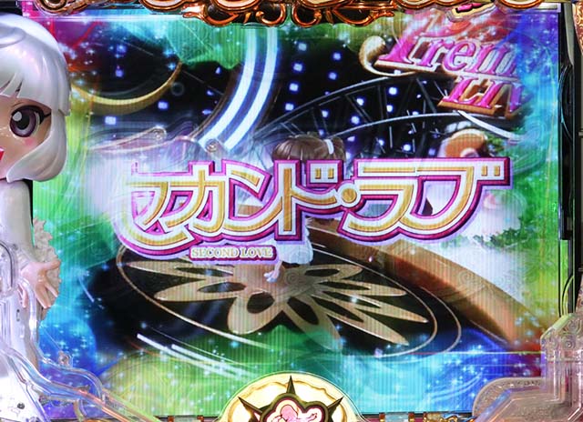 （ぱちんこ）P中森明菜・歌姫伝説・セカンドラブ全回転