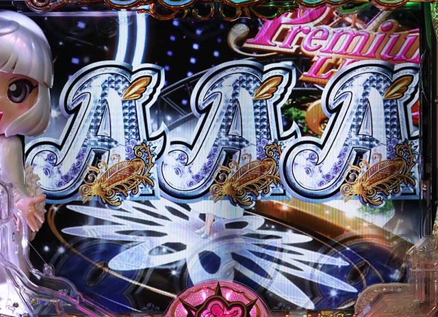 （ぱちんこ）P中森明菜・歌姫伝説・セカンドラブ全回転