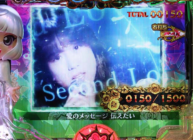 （ぱちんこ）P中森明菜・歌姫伝説・セカンドラブ全回転