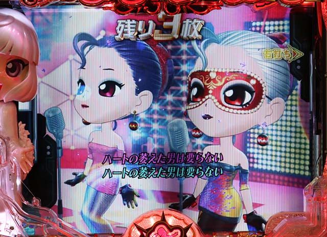 （ぱちんこ）P中森明菜・歌姫伝説・ライブモード＆白熱ライブモード