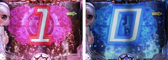 （ぱちんこ）P中森明菜・歌姫伝説・ホワイト&レッドモード中