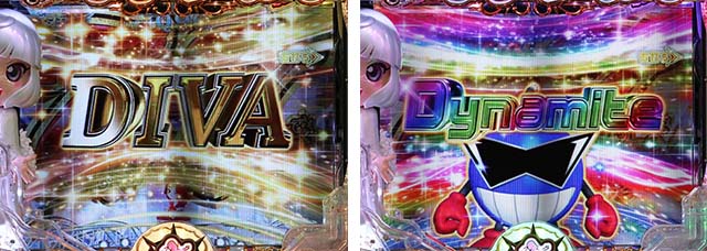 （ぱちんこ）P中森明菜・歌姫伝説・ホワイト&レッドモード中