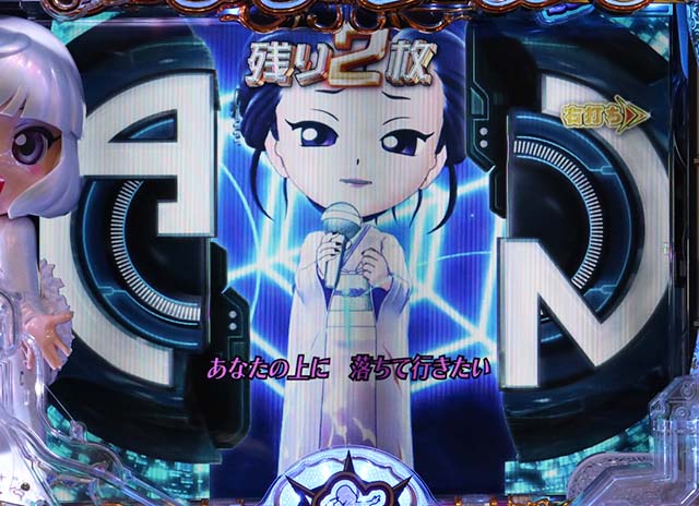 （ぱちんこ）P中森明菜・歌姫伝説・ホワイト&レッドモード中