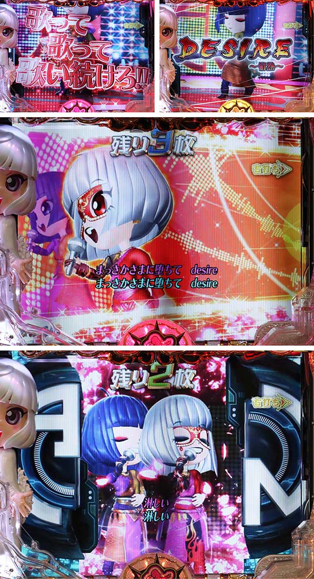 （ぱちんこ）P中森明菜・歌姫伝説・ホワイト&レッドモード中