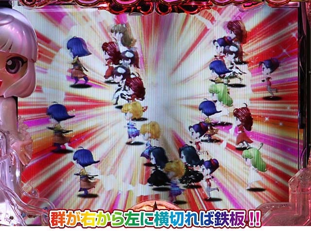 （ぱちんこ）P中森明菜・歌姫伝説・プレミアム