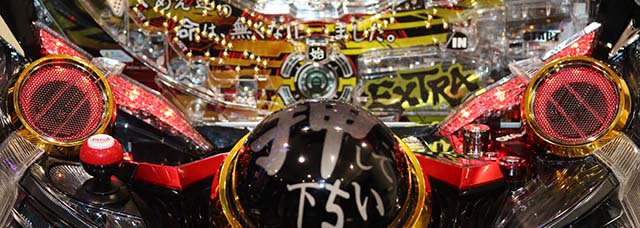 ぱちんこガンツ極（GANTZ）・先読み予告（その他）