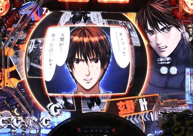 ぱちんこガンツ極（GANTZ）・リーチ前予告