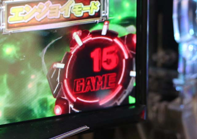 ぱちんこガンツ極（GANTZ）・リーチ前予告