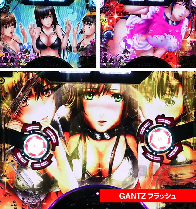 ぱちんこガンツ極（GANTZ）・妄想モード中