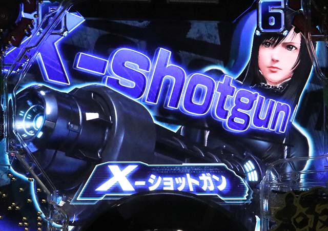 ぱちんこガンツ極（GANTZ）・武器リーチ