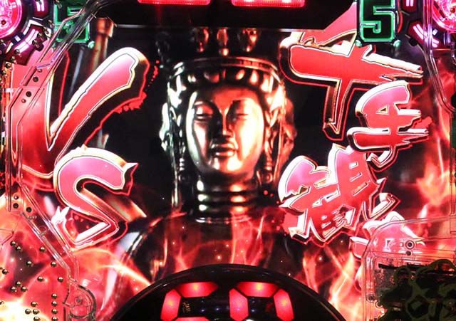 ぱちんこガンツ極（GANTZ）・星人バトルリーチ