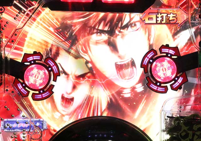 ぱちんこガンツ極（GANTZ）・超GANTZ EXTRA