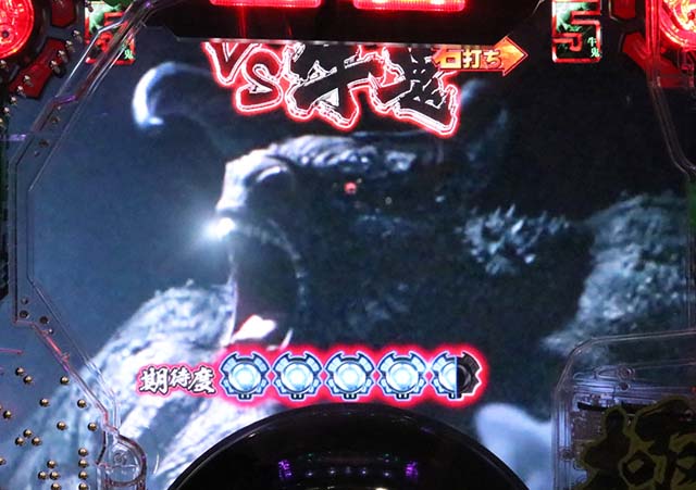 ぱちんこガンツ極（GANTZ）・リベンジモード