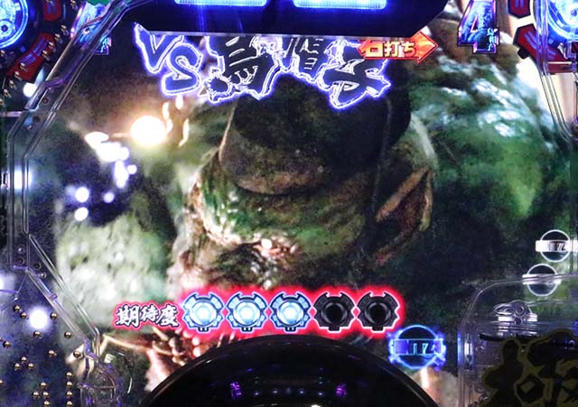 ぱちんこガンツ極（GANTZ）・GANTZ:O チャンス（遊タイム）