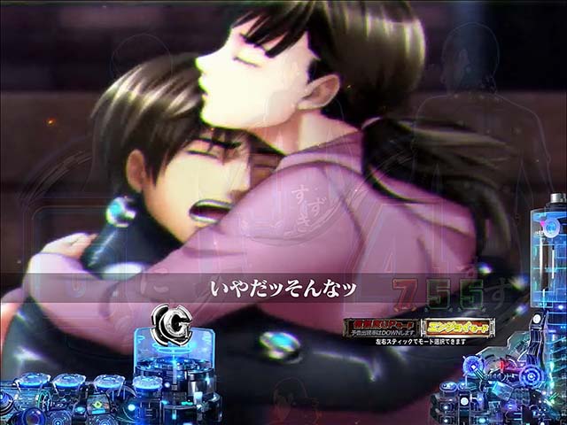 ぱちんこガンツ極（GANTZ）・演出法則