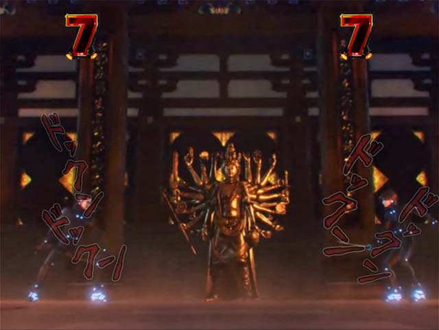 ぱちんこガンツ極（GANTZ）・演出法則