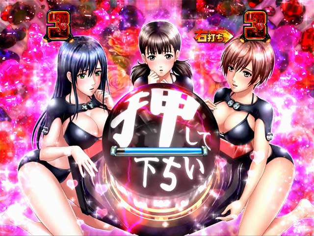 ぱちんこガンツ極（GANTZ）・プレミアム演出