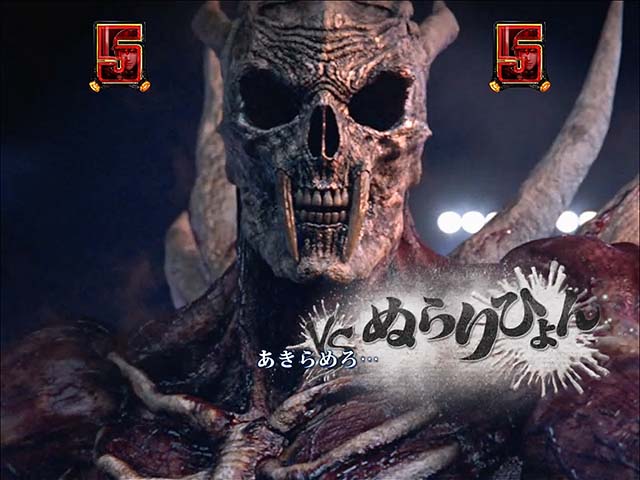 ぱちんこガンツ極（GANTZ）・裏ボタン