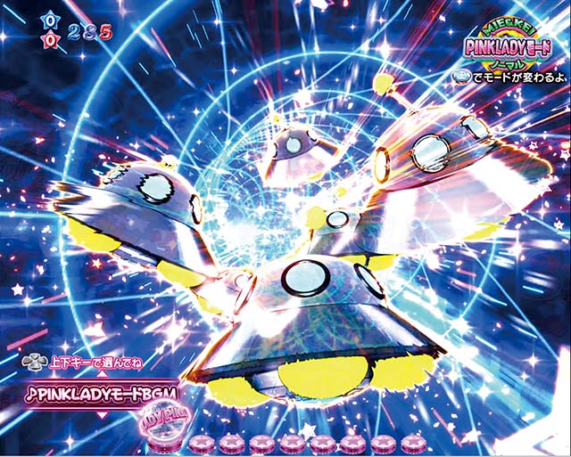 P(ぱちんこ)ピンクレディー・先読み予告