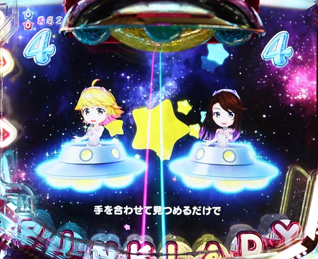 P(ぱちんこ)ピンクレディー・シングルSPリーチ・UFOリーチ