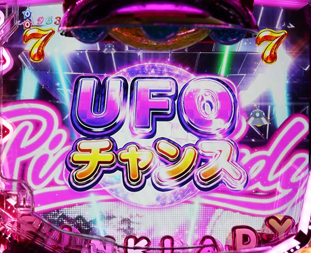 P(ぱちんこ)ピンクレディー・UFOチャンスリーチ