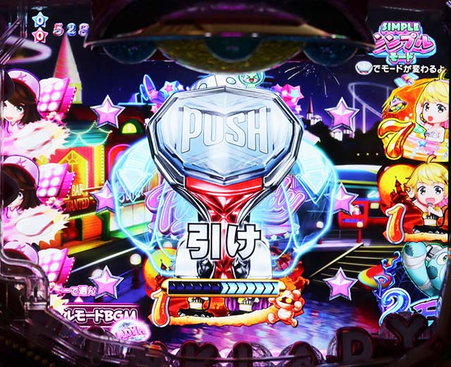 P(ぱちんこ)ピンクレディー・枠外プレミアムリーチ