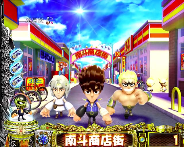 DD北斗の拳2・保留変化予告