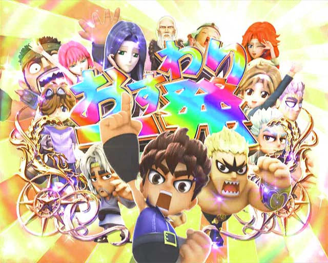 DD北斗の拳2・リーチ前予告