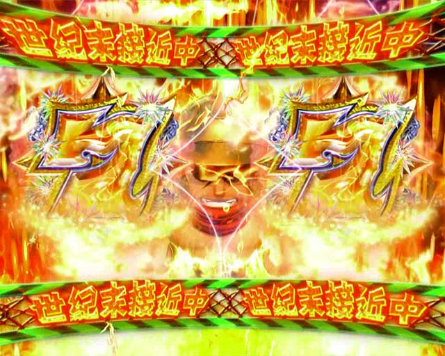 DD北斗の拳2・リーチ前予告