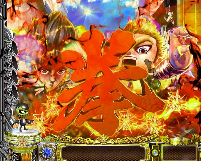 DD北斗の拳2・リーチ後予告