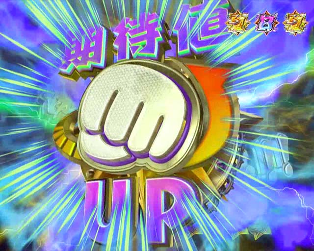 DD北斗の拳2・リーチ後予告