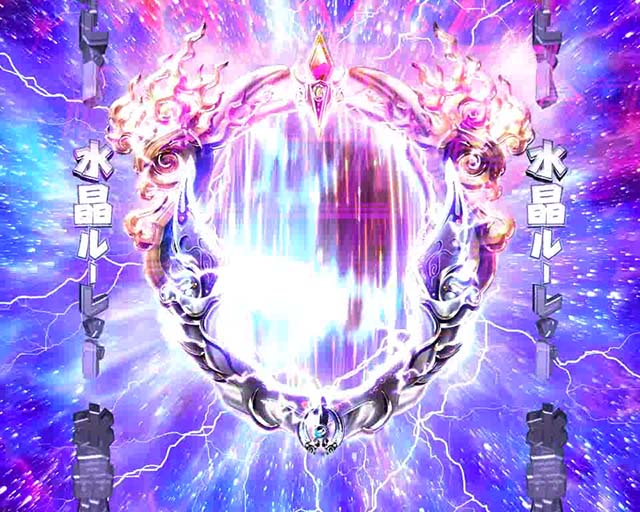 DD北斗の拳2・リーチ後予告