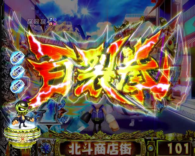 DD北斗の拳2・ドラム系予告