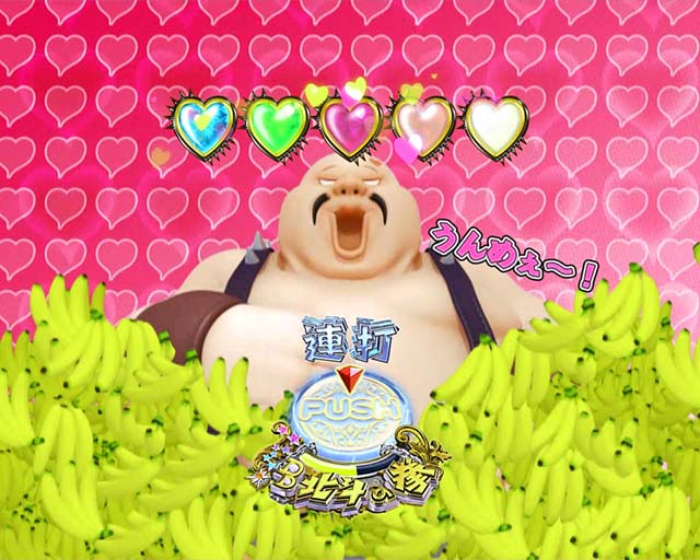 DD北斗の拳2・ドラム系予告