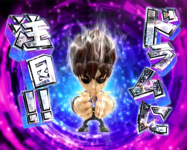 DD北斗の拳2・ドラム系予告