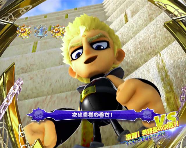 DD北斗の拳2・VSリーチ・ケンシロウVSサウザー