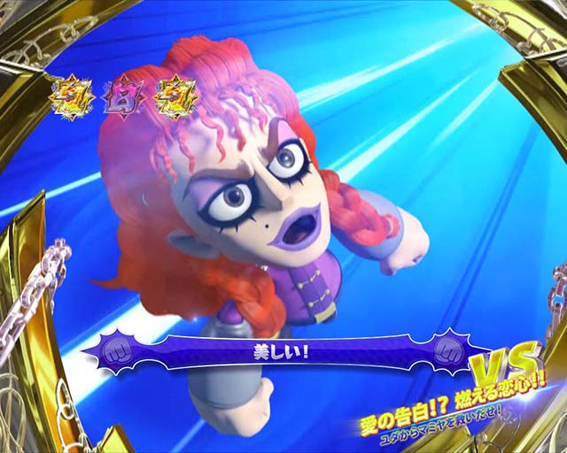 DD北斗の拳2・VSリーチ・レイVSユダ