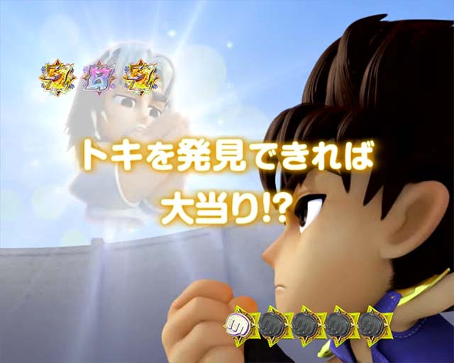 DD北斗の拳2・エピソードリーチ・静かなる病人