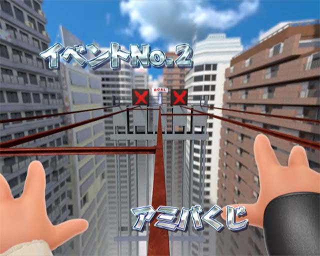 DD北斗の拳2・イベントリーチ・イベントNo.2 アミバくじ