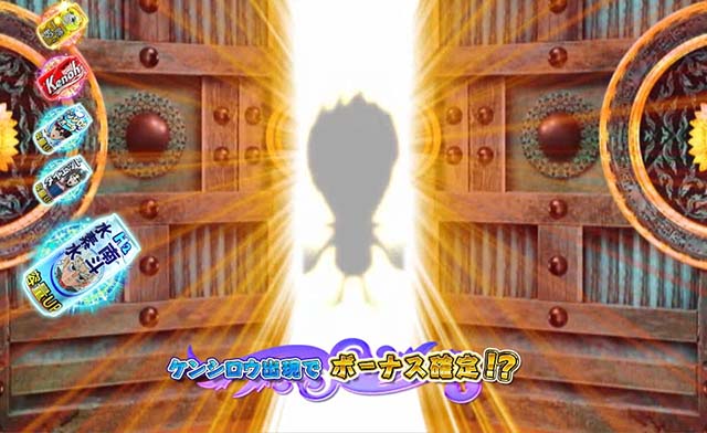 DD北斗の拳2・ST・DDDDDRUSH