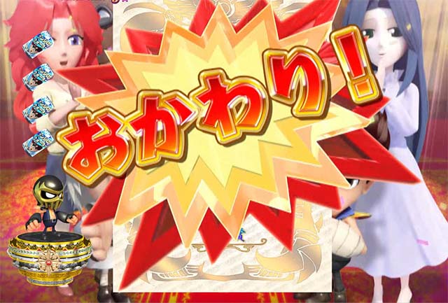 DD北斗の拳2・あたたRUSH&ラオウ捜索モード