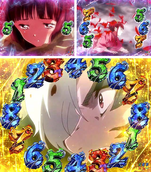 ぱちんこ甲鉄城のカバネリ・増殖SP無名救出リーチ