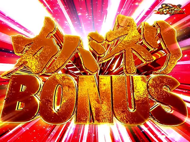 ぱちんこ甲鉄城のカバネリ・大当り