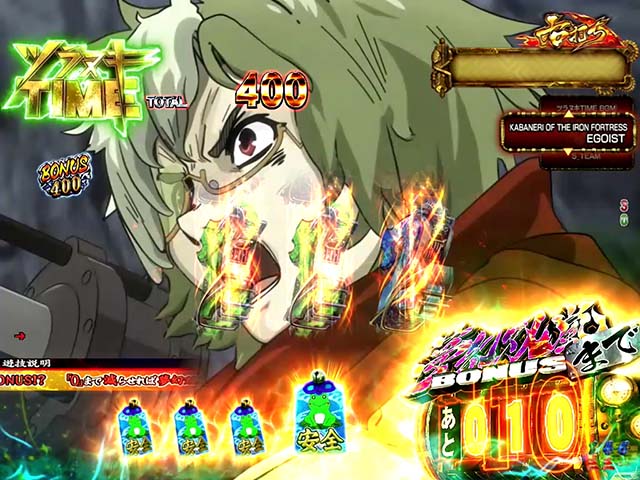 ぱちんこ甲鉄城のカバネリ・ツラヌキTIME