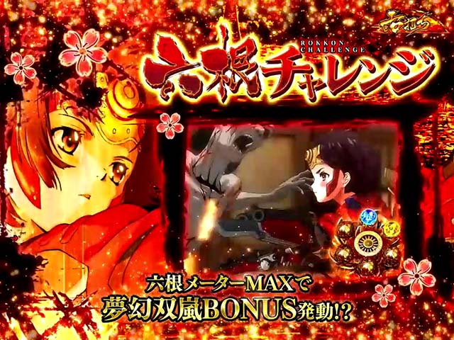 ぱちんこ甲鉄城のカバネリ・ツラヌキTIME