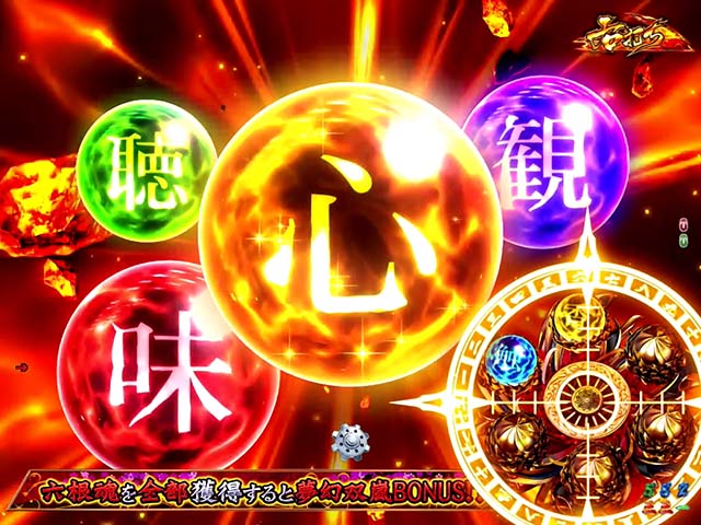 ぱちんこ甲鉄城のカバネリ・ツラヌキTIME