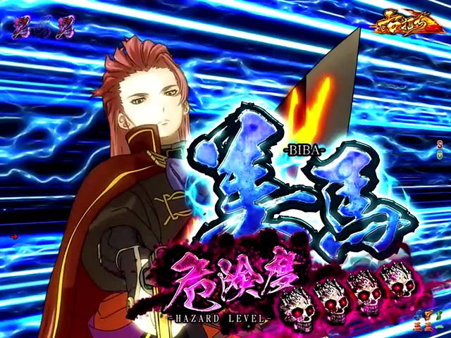 ぱちんこ甲鉄城のカバネリ・ツラヌキTIME