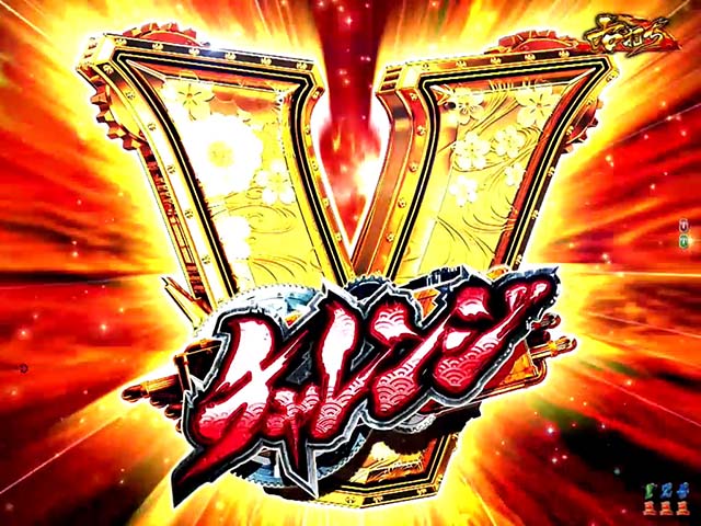 ぱちんこ甲鉄城のカバネリ・裏ボタン